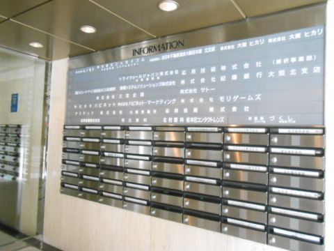 メールボックス