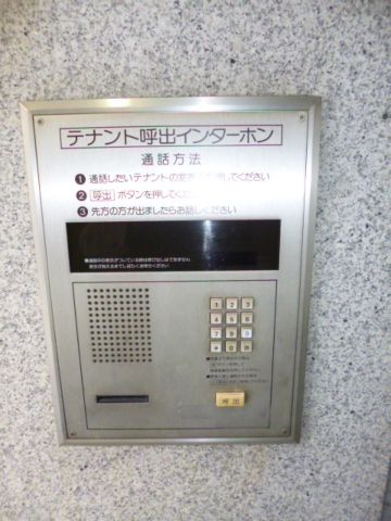 1階、オートロック