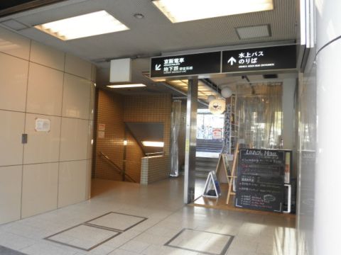 「淀屋橋」駅直結