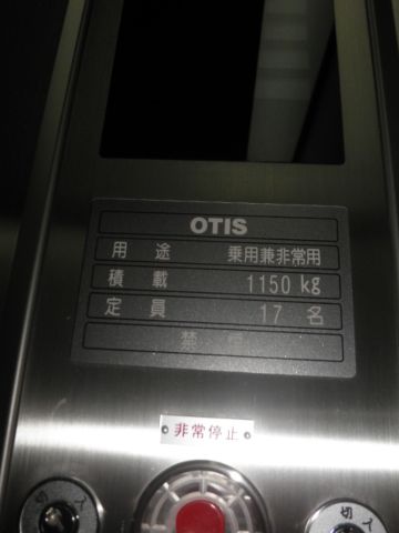 EV収容サイズ