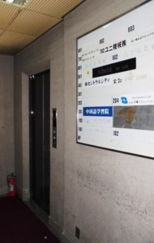 EVホール
