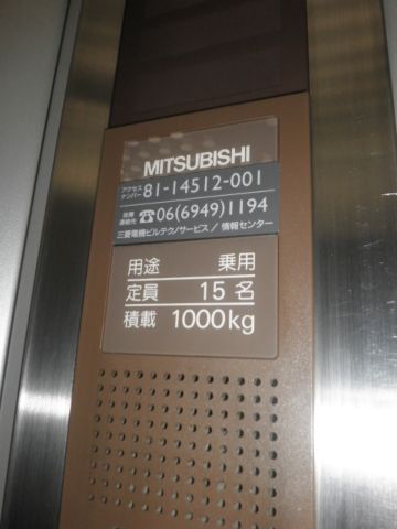 EV収容サイズ