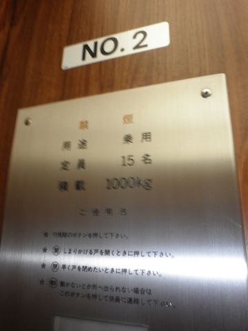 EV収容サイズ