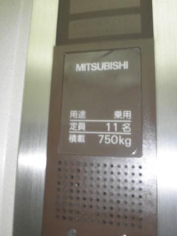 EV収容サイズ