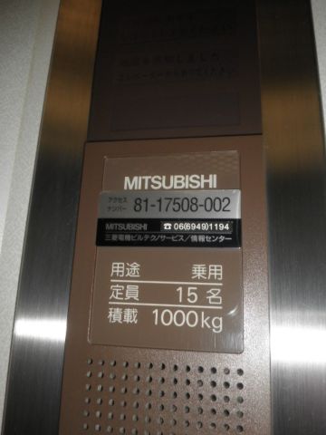 EV収容サイズ