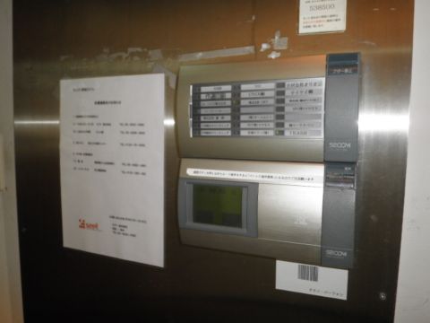 セキュリティー