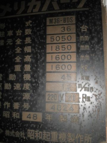 駐車場、収容サイズ