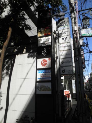 看板
