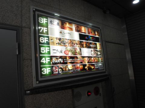 看板②