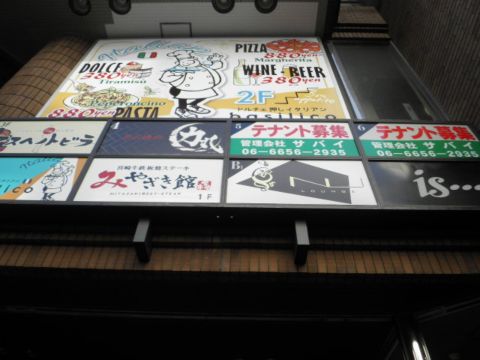 看板