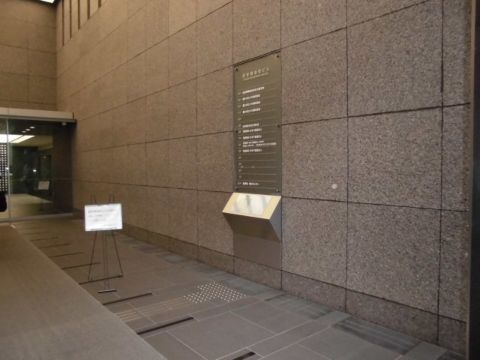 エントランスホール②