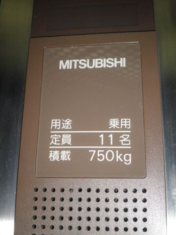 EV、収容サイズ