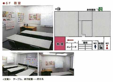 貸し会議室①