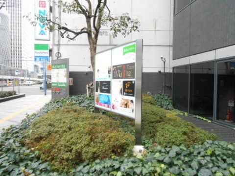 外看板