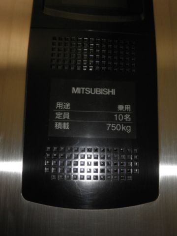 EV収容サイズ
