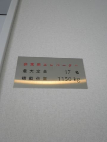 荷物用EV収容サイズ