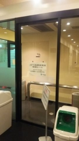 喫煙室