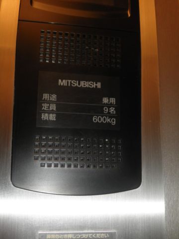 EV収容サイズ