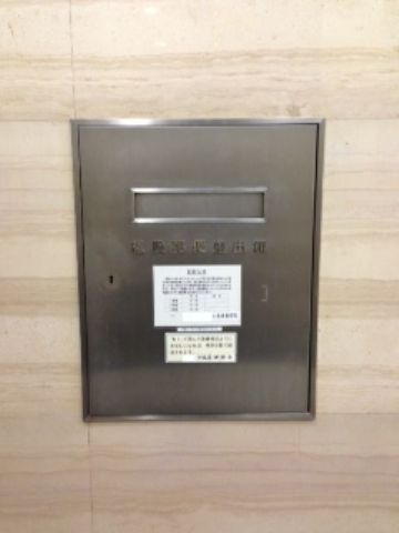郵便投函BOX