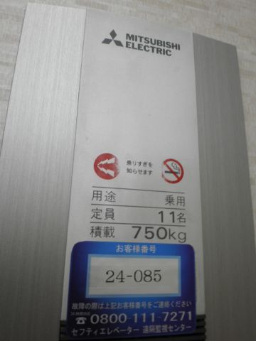 EV収容サイズ