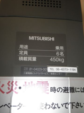 EV収容サイズ