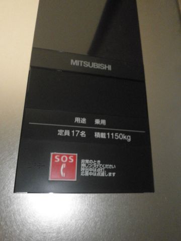 EV収容サイズ