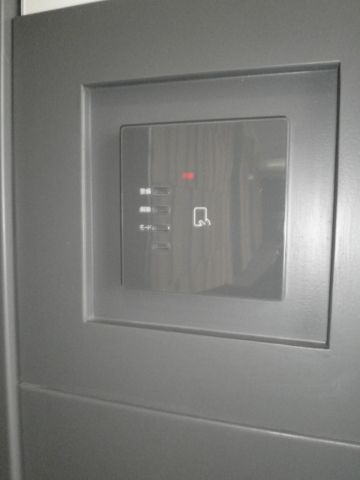 セキュリティー