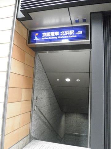 駅直結