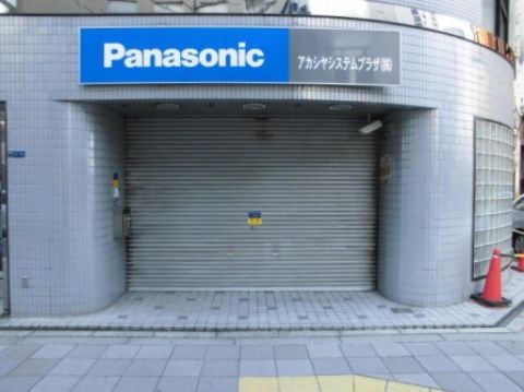 1階、店舗梅岩